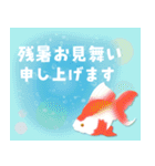 涼しげごあいさつ♡夏から秋へ（個別スタンプ：13）