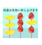 涼しげごあいさつ♡夏から秋へ（個別スタンプ：14）