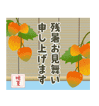 涼しげごあいさつ♡夏から秋へ（個別スタンプ：17）