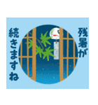 涼しげごあいさつ♡夏から秋へ（個別スタンプ：18）
