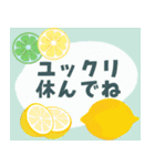 涼しげごあいさつ♡夏から秋へ（個別スタンプ：20）