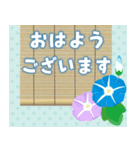 涼しげごあいさつ♡夏から秋へ（個別スタンプ：21）