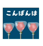 涼しげごあいさつ♡夏から秋へ（個別スタンプ：23）