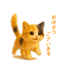 毎日使える♪ぬいぐるみ三毛猫スタンプ（個別スタンプ：1）