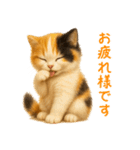毎日使える♪ぬいぐるみ三毛猫スタンプ（個別スタンプ：5）