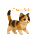 毎日使える♪ぬいぐるみ三毛猫スタンプ（個別スタンプ：7）