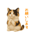 毎日使える♪ぬいぐるみ三毛猫スタンプ（個別スタンプ：15）