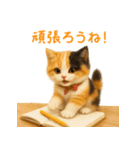 毎日使える♪ぬいぐるみ三毛猫スタンプ（個別スタンプ：19）