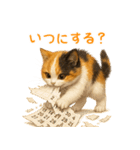 毎日使える♪ぬいぐるみ三毛猫スタンプ（個別スタンプ：22）
