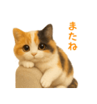 毎日使える♪ぬいぐるみ三毛猫スタンプ（個別スタンプ：29）