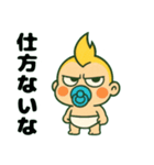 ふてぶてしい赤ちゃん………………………..（個別スタンプ：38）