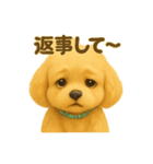 うちのアプリU^ェ^U③（個別スタンプ：1）