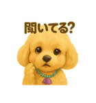 うちのアプリU^ェ^U③（個別スタンプ：5）
