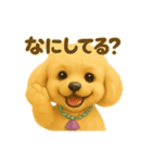 うちのアプリU^ェ^U③（個別スタンプ：7）