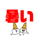 暑い暑い暑〜い（個別スタンプ：1）