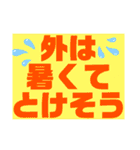 暑い暑い暑〜い（個別スタンプ：4）