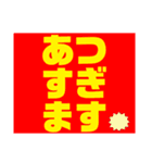 暑い暑い暑〜い（個別スタンプ：6）