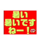 暑い暑い暑〜い（個別スタンプ：9）