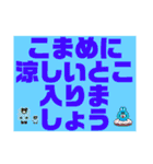 暑い暑い暑〜い（個別スタンプ：13）