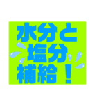 暑い暑い暑〜い（個別スタンプ：14）