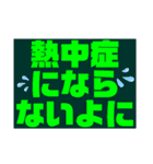 暑い暑い暑〜い（個別スタンプ：15）