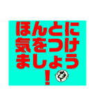 暑い暑い暑〜い（個別スタンプ：16）
