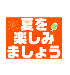 暑い暑い暑〜い（個別スタンプ：17）