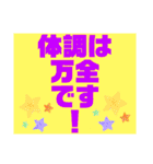 暑い暑い暑〜い（個別スタンプ：19）