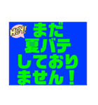 暑い暑い暑〜い（個別スタンプ：20）