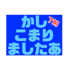 暑い暑い暑〜い（個別スタンプ：30）