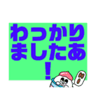 暑い暑い暑〜い（個別スタンプ：31）