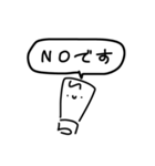 ゆる手描きのスタンプ（個別スタンプ：4）