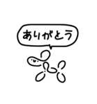 ゆる手描きのスタンプ（個別スタンプ：11）