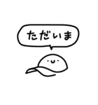 ゆる手描きのスタンプ（個別スタンプ：14）