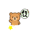 可愛い動物01（個別スタンプ：1）