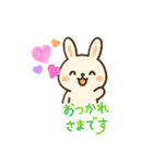 可愛い動物01（個別スタンプ：2）