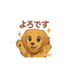 ダックス_クウちゃん2（個別スタンプ：1）