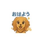 ダックス_クウちゃん2（個別スタンプ：2）
