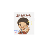 僕ちー君（個別スタンプ：1）