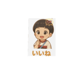 僕ちー君（個別スタンプ：2）