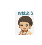 僕ちー君（個別スタンプ：3）