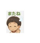 僕ちー君（個別スタンプ：4）
