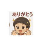 僕ちー君（個別スタンプ：5）