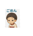 僕ちー君（個別スタンプ：6）