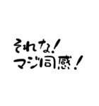 使いやすい▷スタンプ（個別スタンプ：20）