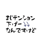 使いやすい▷スタンプ（個別スタンプ：26）