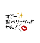 使いやすい▷スタンプ（個別スタンプ：27）