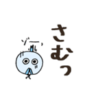 クスッと笑える＊おさかなバード＊（個別スタンプ：14）