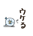 クスッと笑える＊おさかなバード＊（個別スタンプ：15）