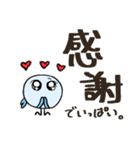 クスッと笑える＊おさかなバード＊（個別スタンプ：16）